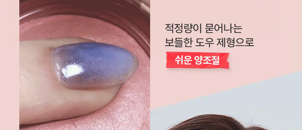 [햇살광블러셔/브러쉬증정기획] 3CE 바운시 블러 밤 단품/기획 상세페이지 4